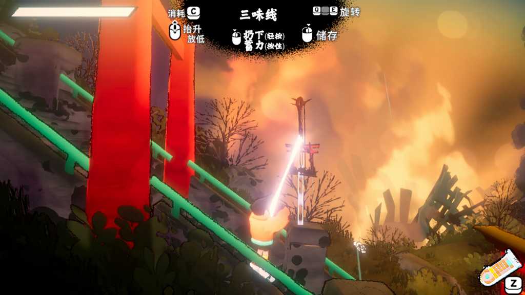 自由前行/FREERIDE