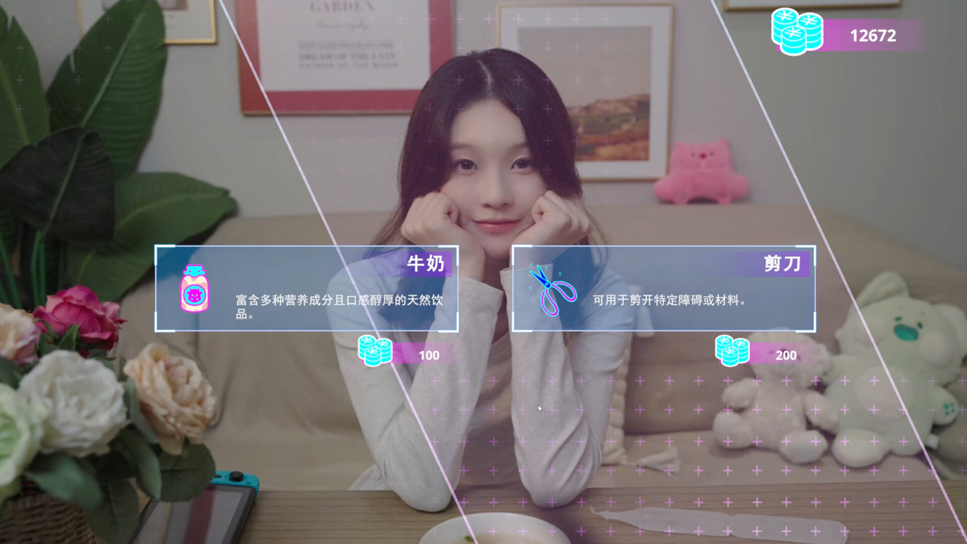 女神氪金系统/Goddess Krypton Gold System