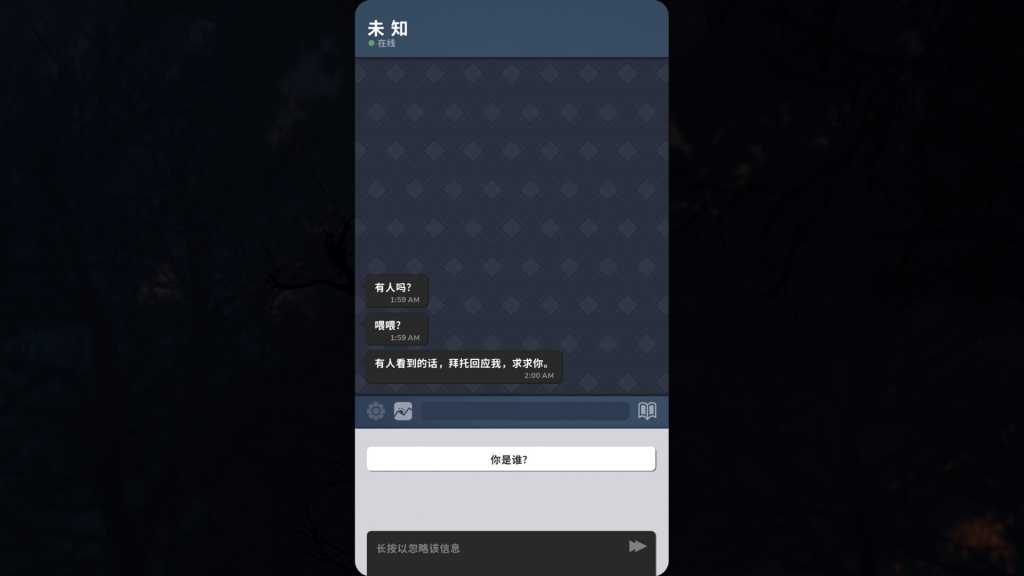 Beek: 使魔与毛茸茸 - 重制版/Beek: Familiar Spirit - Remastered