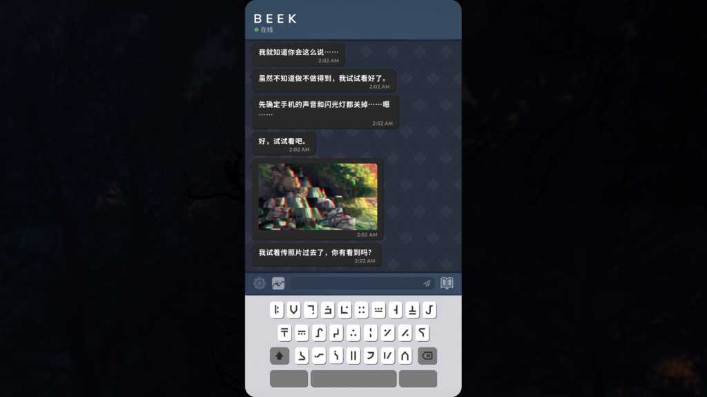 Beek: 使魔与毛茸茸 - 重制版/Beek: Familiar Spirit - Remastered