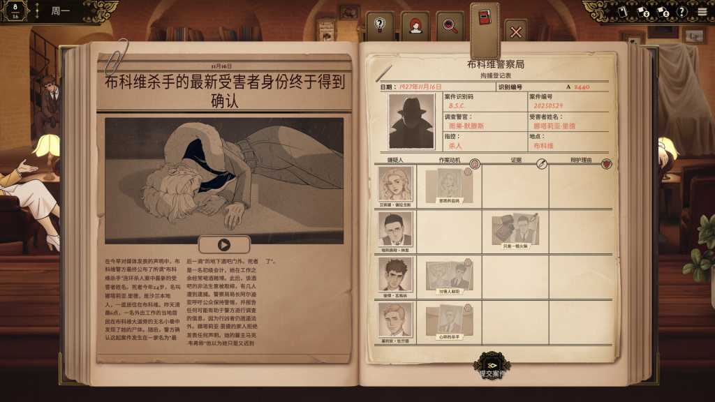 十年不晚/Best Served Cold