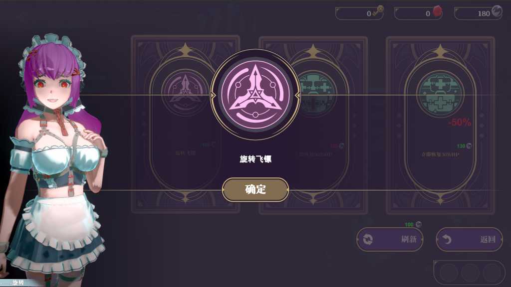 邪恶屠戮者/EvilSlayer