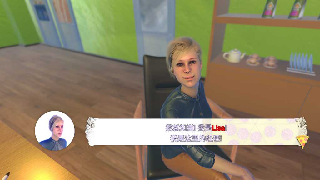 风暴中的披萨外送/Pizza Delivery in a Storm