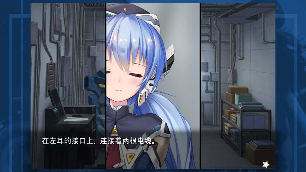 planetarian～雪圏球～/planetarian: Snow Globe