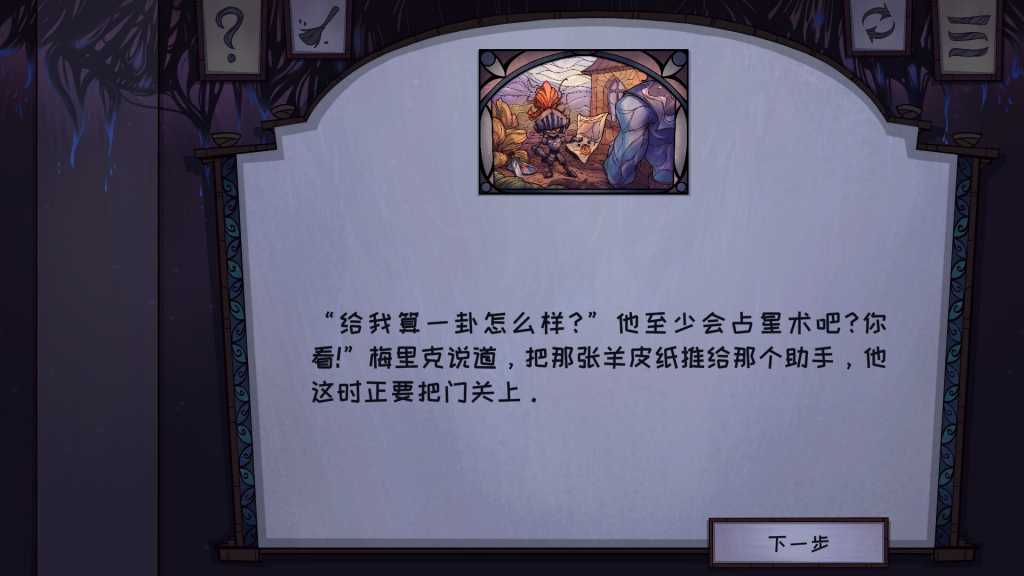 琉璃编年史/Mosaic Chronicles