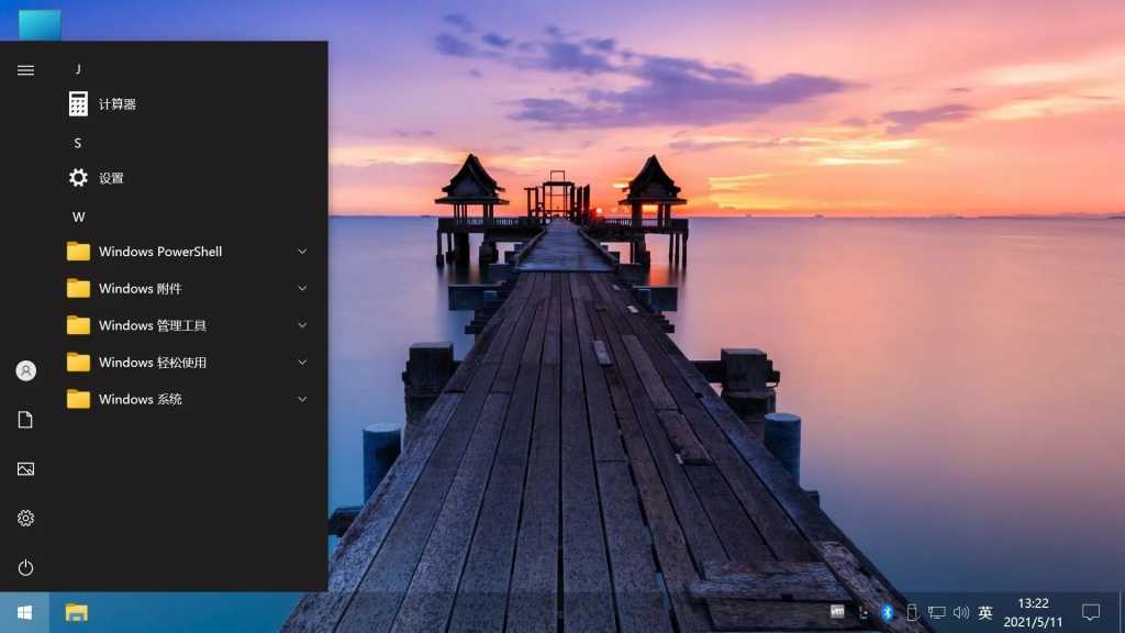 Win11 v23H2(22631.3880) 不忘初心游戏版