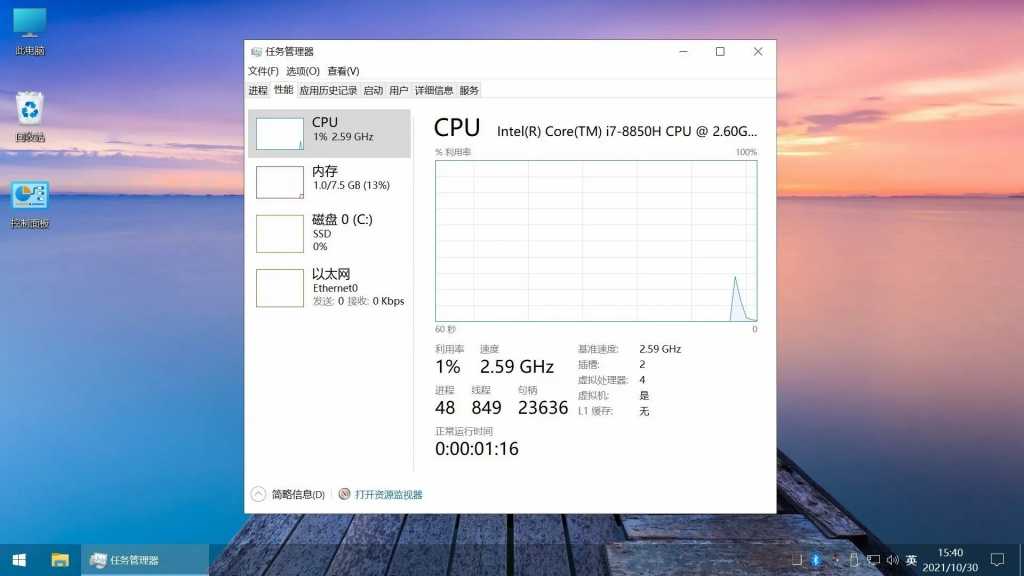 Win10 v22H2(19045.5737) 不忘初心游戏版