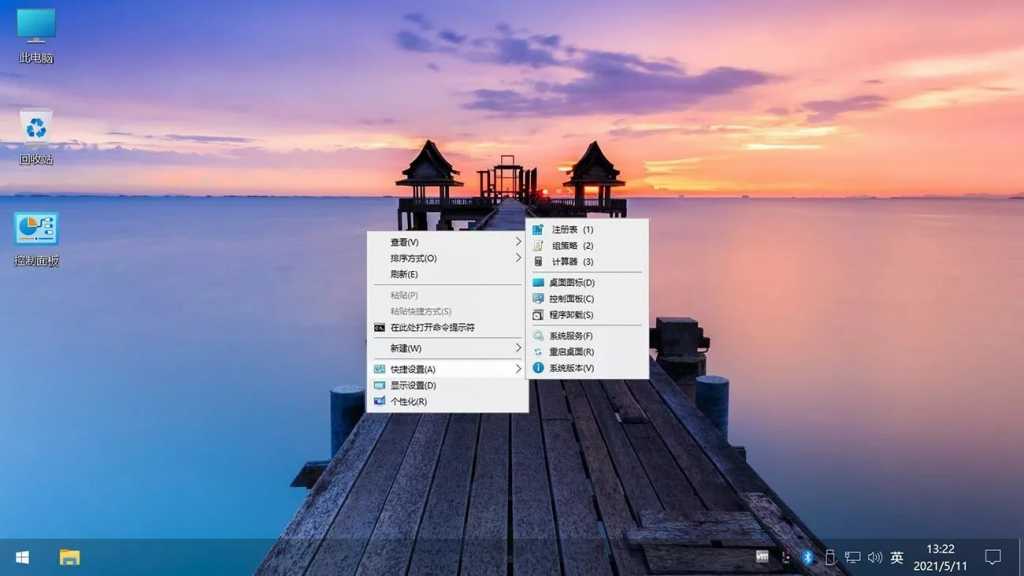 Win11 v23H2(22631.3880) 不忘初心游戏版