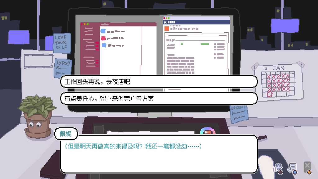 永不结束的星期一:梦想与死线/Endless Monday: Dreams and Deadlines