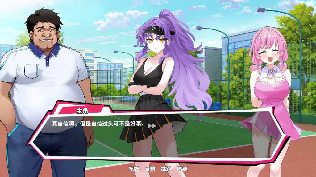 网球天使/Academy Love Saga: Tennis Angels
