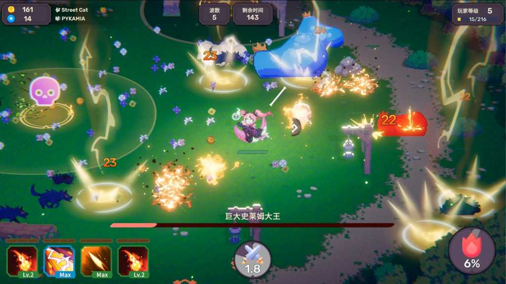 节奏魔女 舞动的骷髅/Rhythm Witch: Beat Death