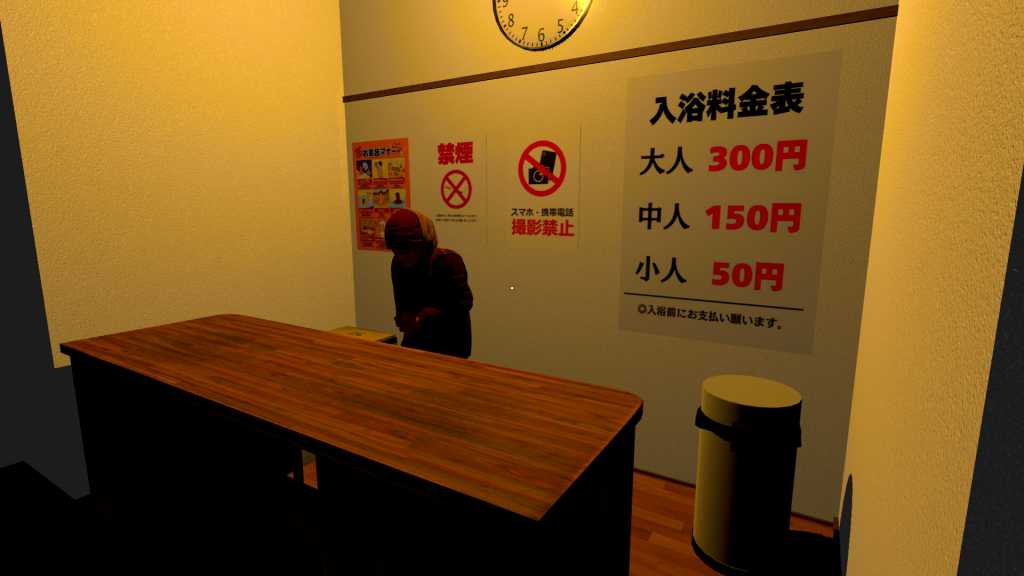 无言老婆/The Old Woman