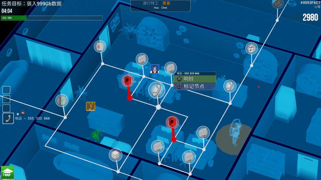 黑客任务/Hacktag/支持网络联机