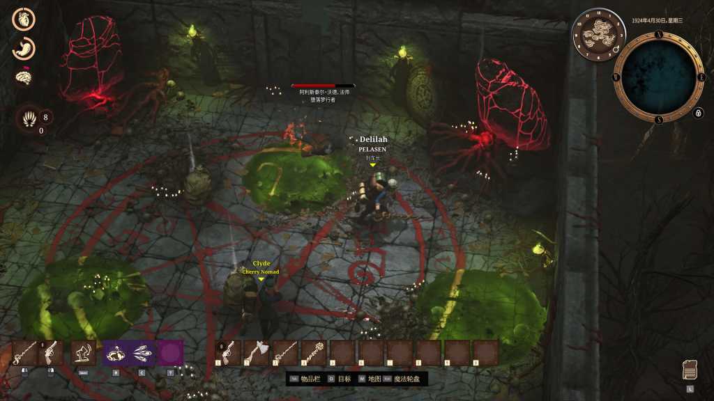 海斯特拉的铁路之神/RailGods of Hysterra