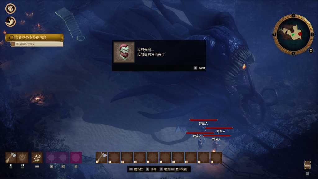 海斯特拉的铁路之神/RailGods of Hysterra