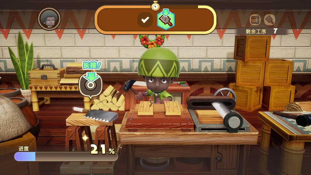 幻想生活i 转圈圈的龙和偷取时间的少女/FANTASY LIFE i: The Girl Who Steals Time