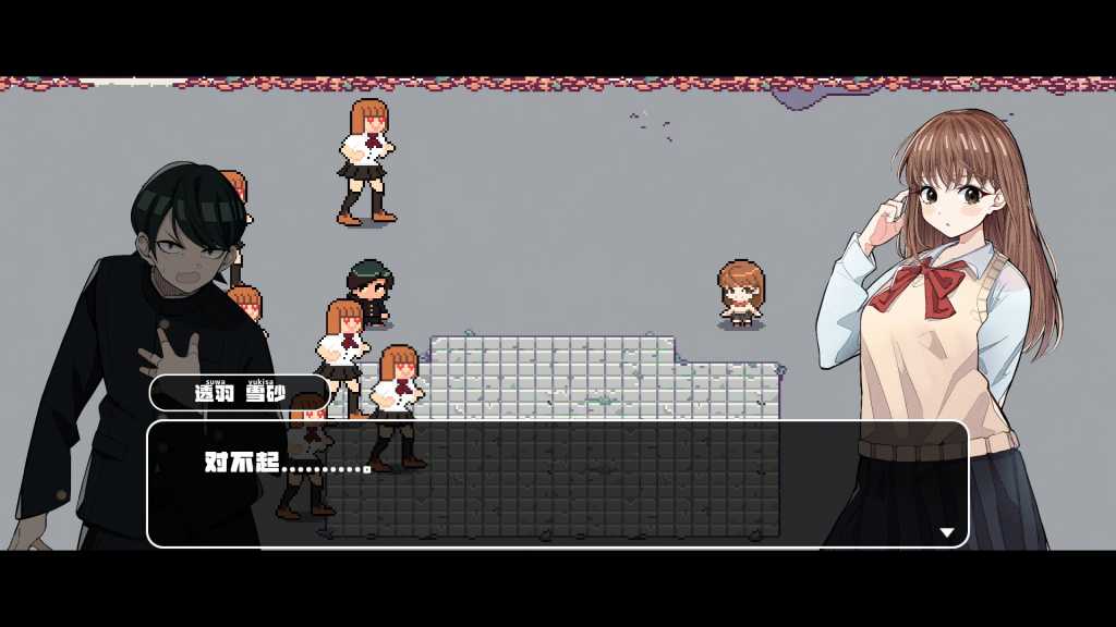 对不起,生还者/SORRY SURVIVOR