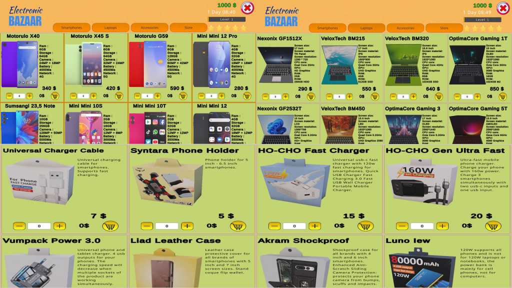 电子商店模拟器/Electronic shop simulator