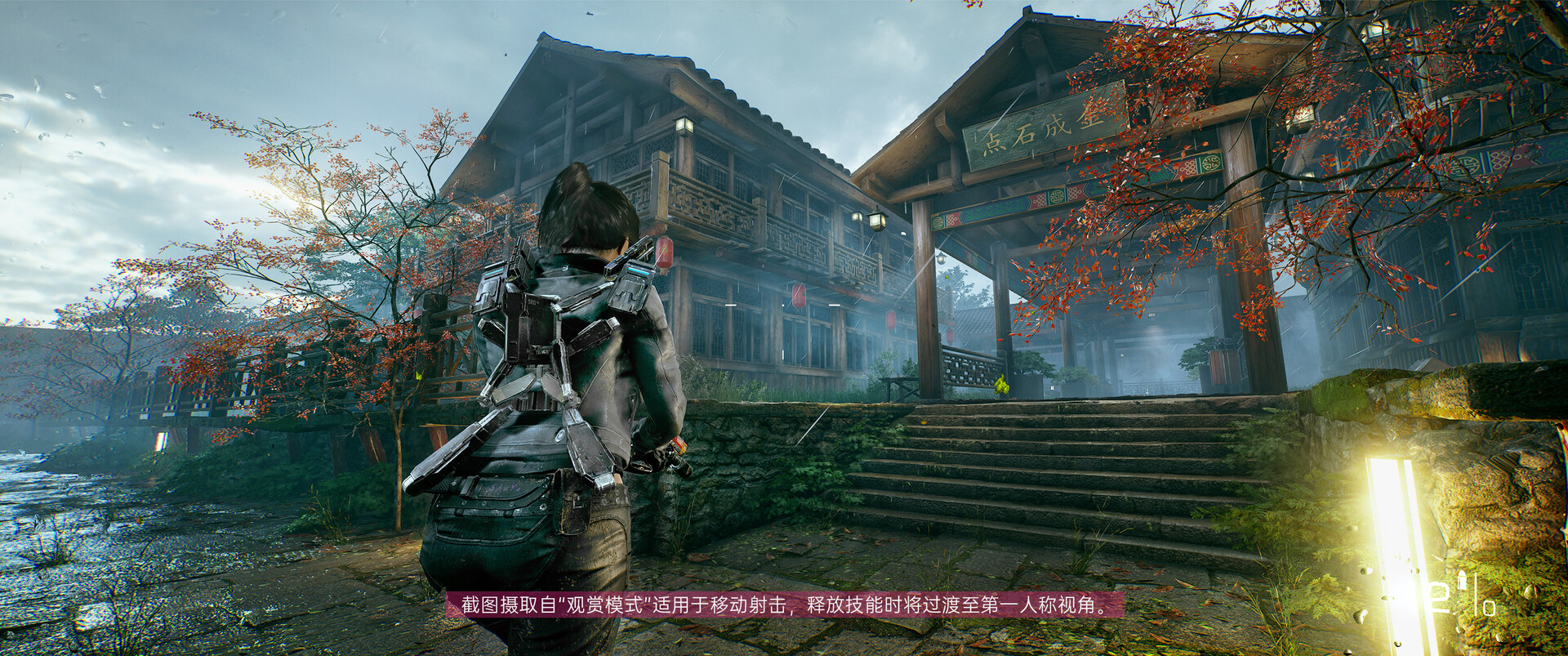 光明记忆：无限/Bright Memory:Infinite