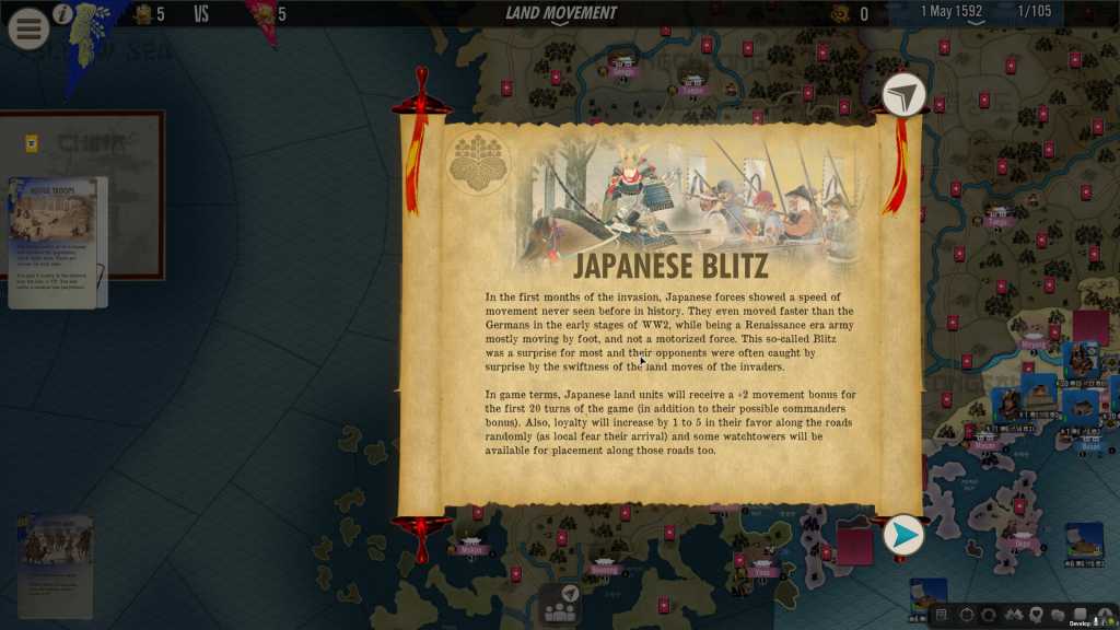 壬辰卫国战争/SGS Imjin War