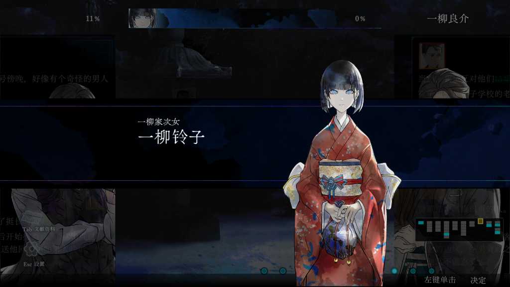 金田一耕助系列 本阵杀人事件/Kindaichi Mystery Series: The Honjin Murders