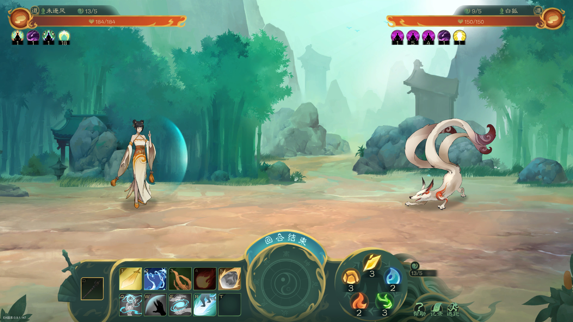 觅长生/Immortal Way of Life