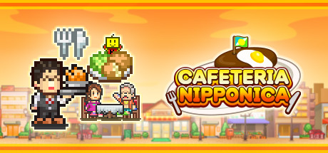 美食梦物语/Cafeteria Nipponica