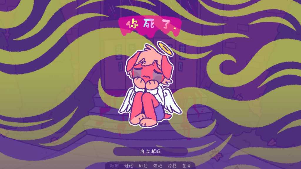 完美末日:一咬定情/Purrfect Apawcalypse: Love at Furst Bite