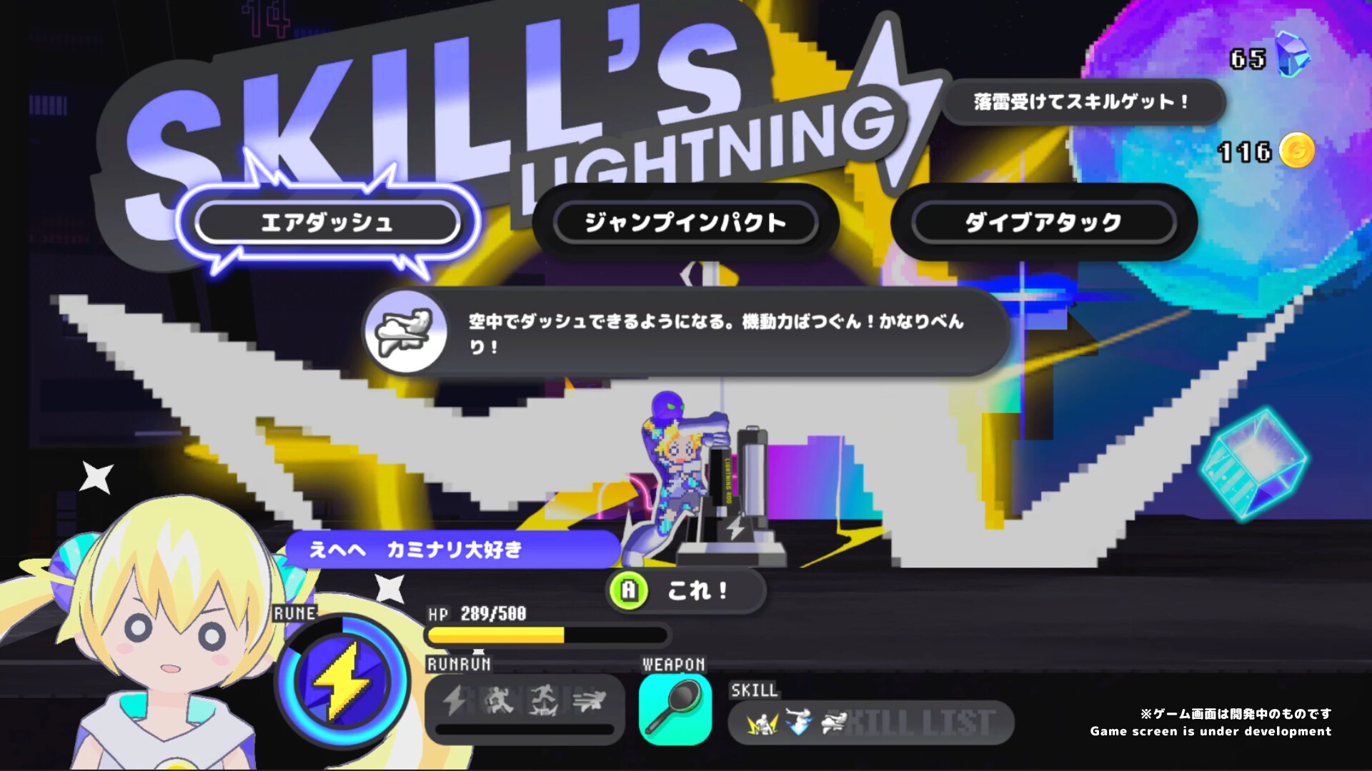 科涅鲁：次元少女/CONERU -DIMENSION GIRL-