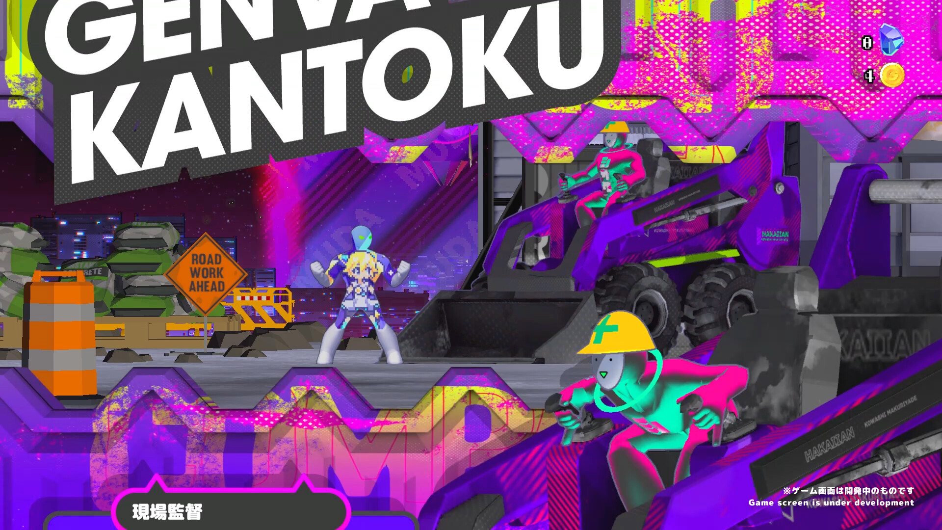 科涅鲁：次元少女/CONERU -DIMENSION GIRL-