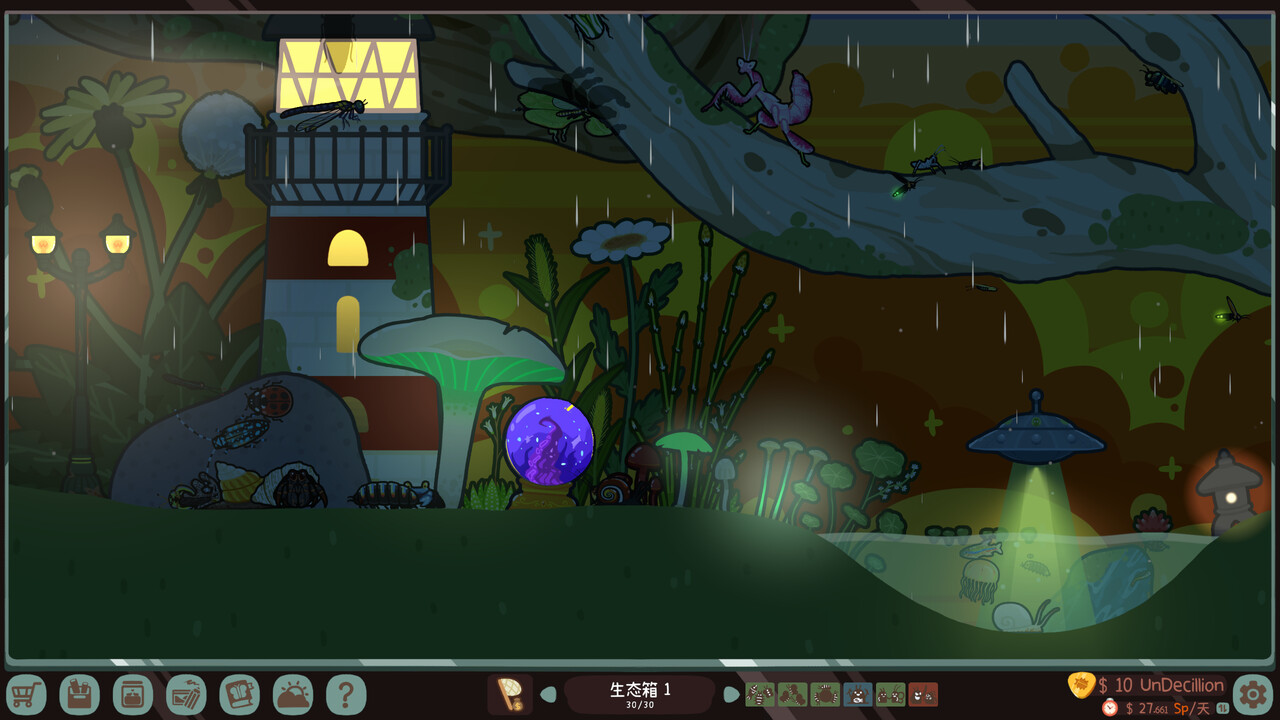 虫虫生态箱/Bugtopia