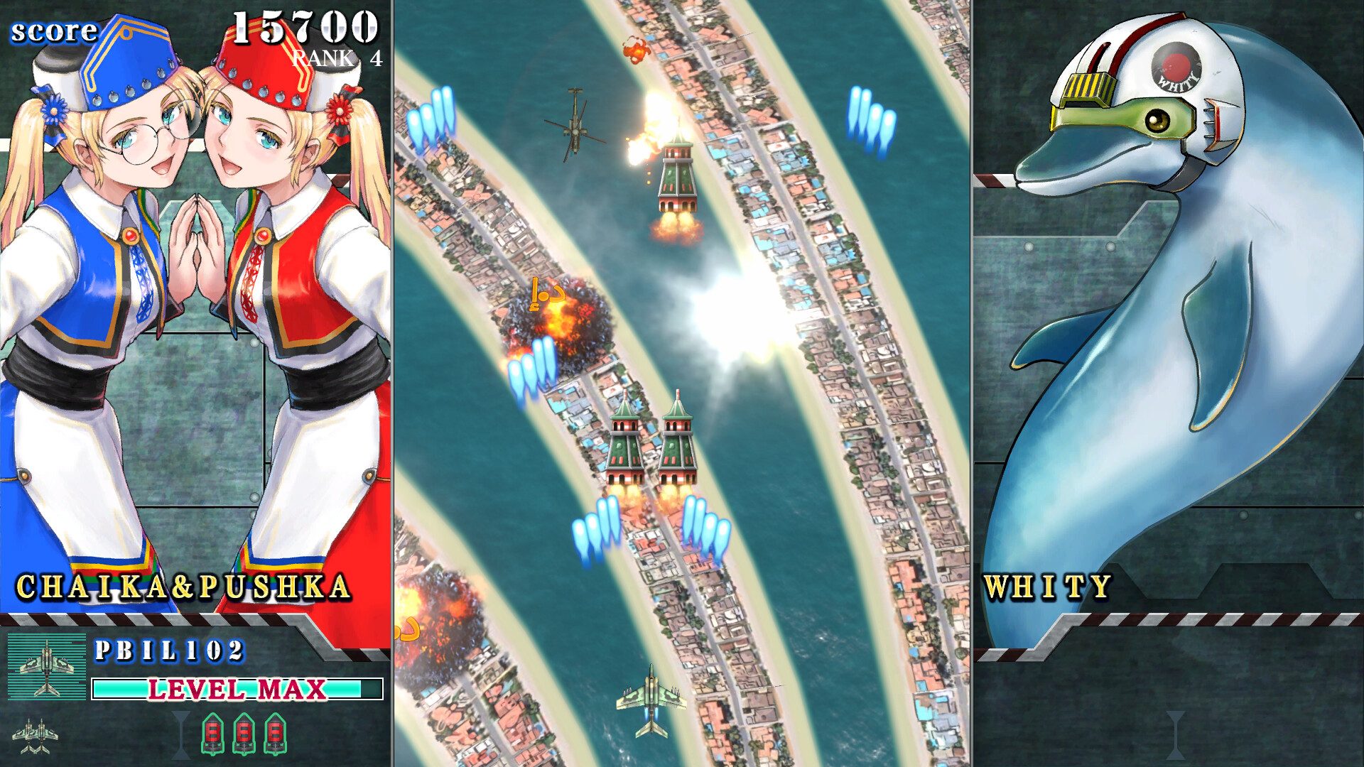 音翼重聚/SONIC WINGS REUNION