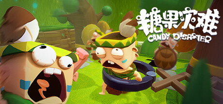 糖果灾难：机关塔防/Candy Disaster - Tower Defense