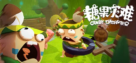 糖果灾难：机关塔防/Candy Disaster - Tower Defense
