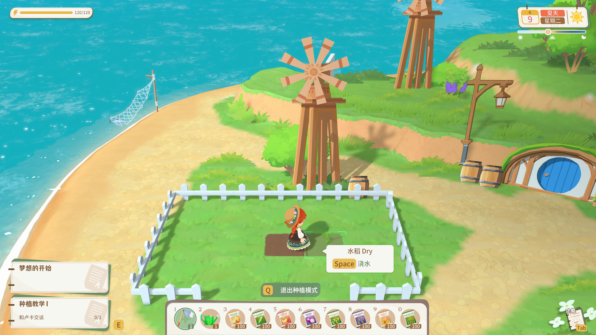 龙之歌：美食与冒险/Dragon Song Tavern: Cozy & Adventurous