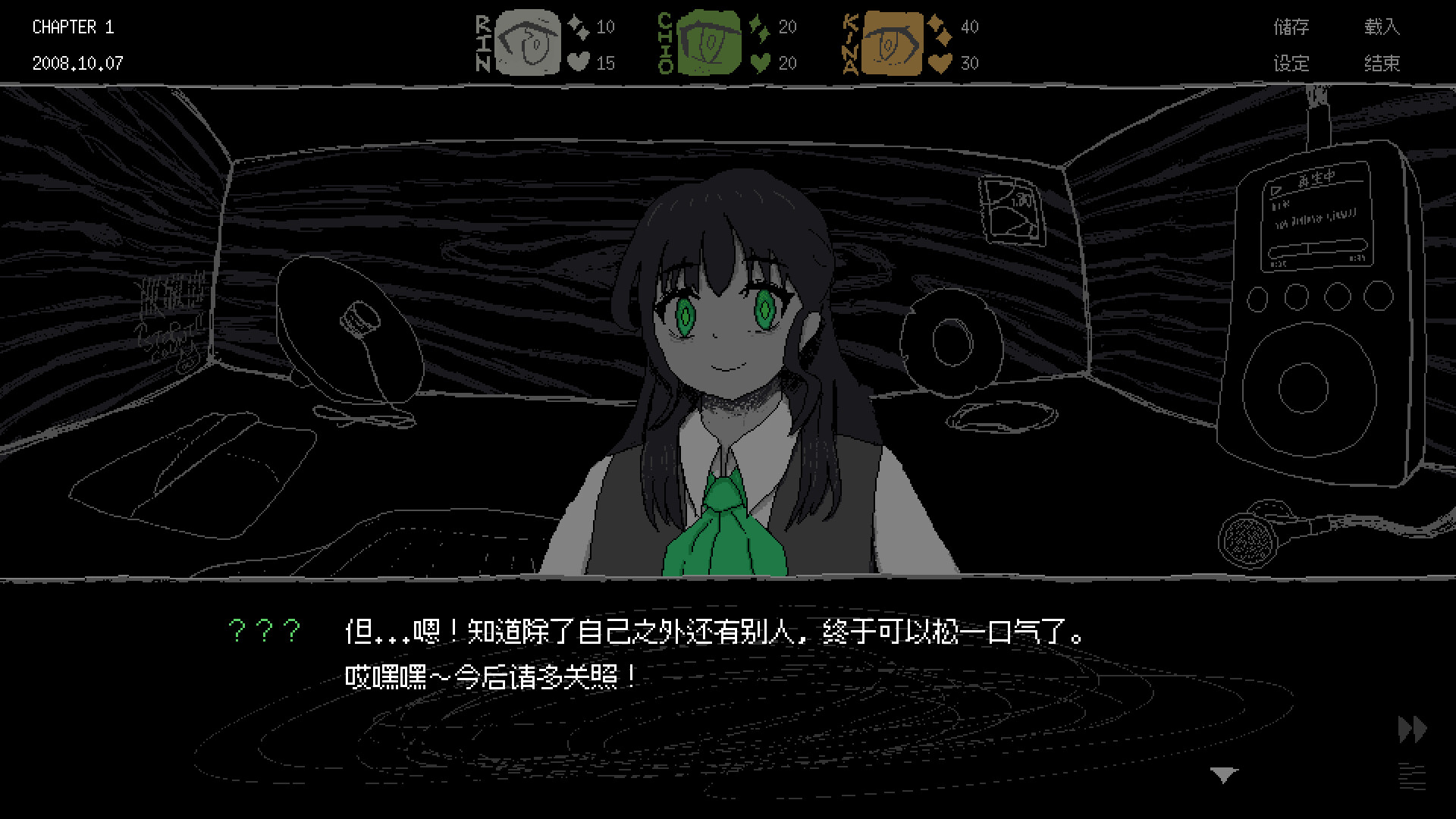 SAEKO:女巨人恋爱模拟/SAEKO: Giantess Dating Sim