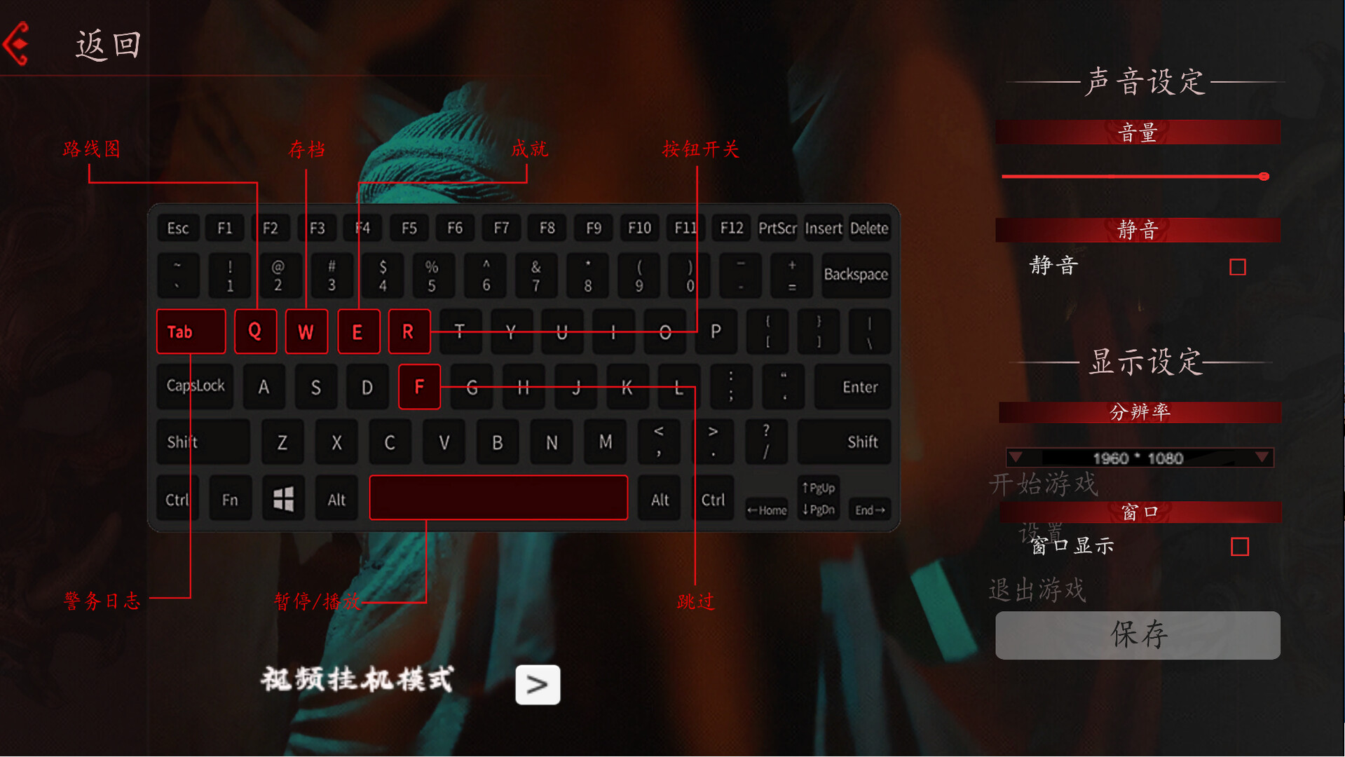 出马/Spirit Possession