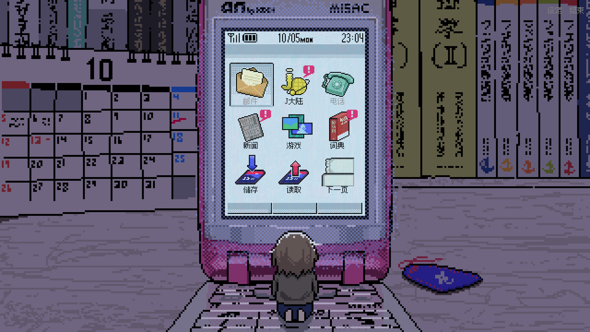 SAEKO:女巨人恋爱模拟/SAEKO: Giantess Dating Sim