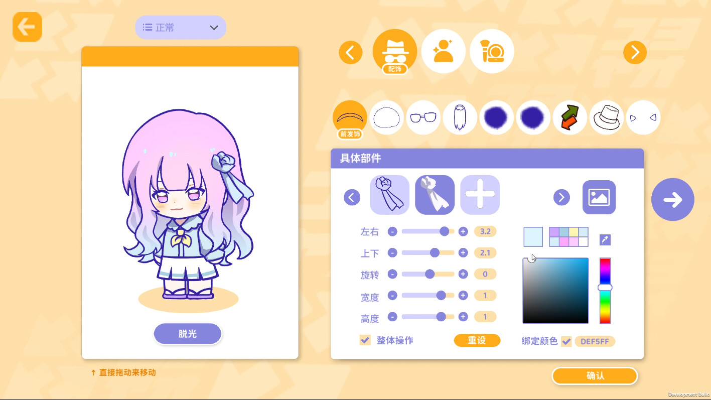 太太!我喜欢你!/Sensei! I Like You So Much!