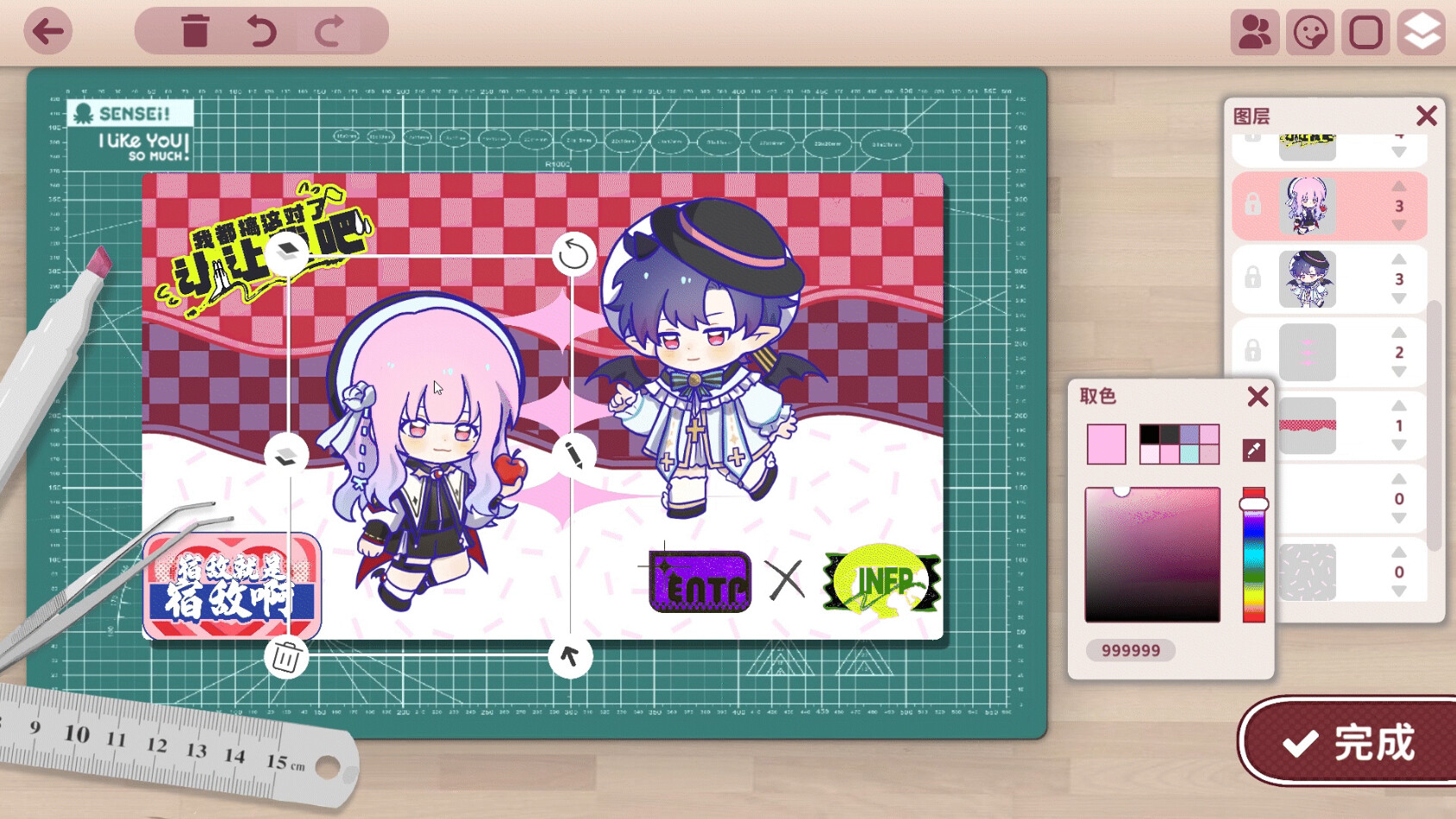 太太!我喜欢你!/Sensei! I Like You So Much!