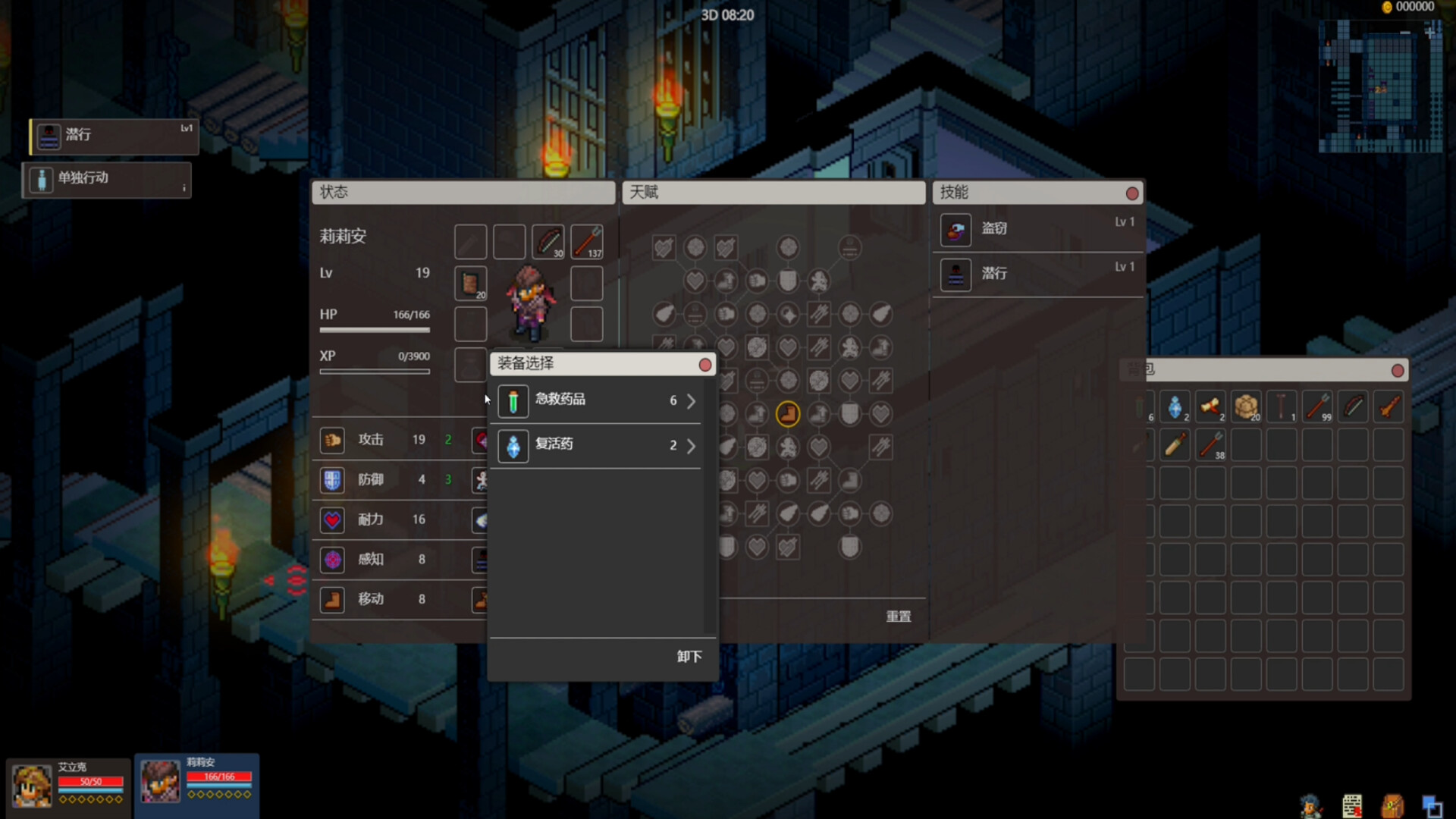 宿命之地/Fated Land