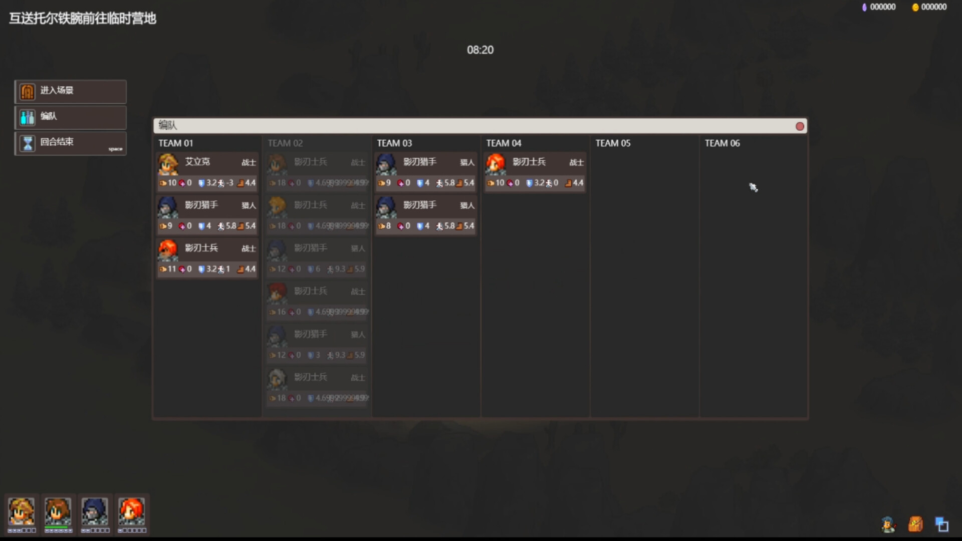 宿命之地/Fated Land