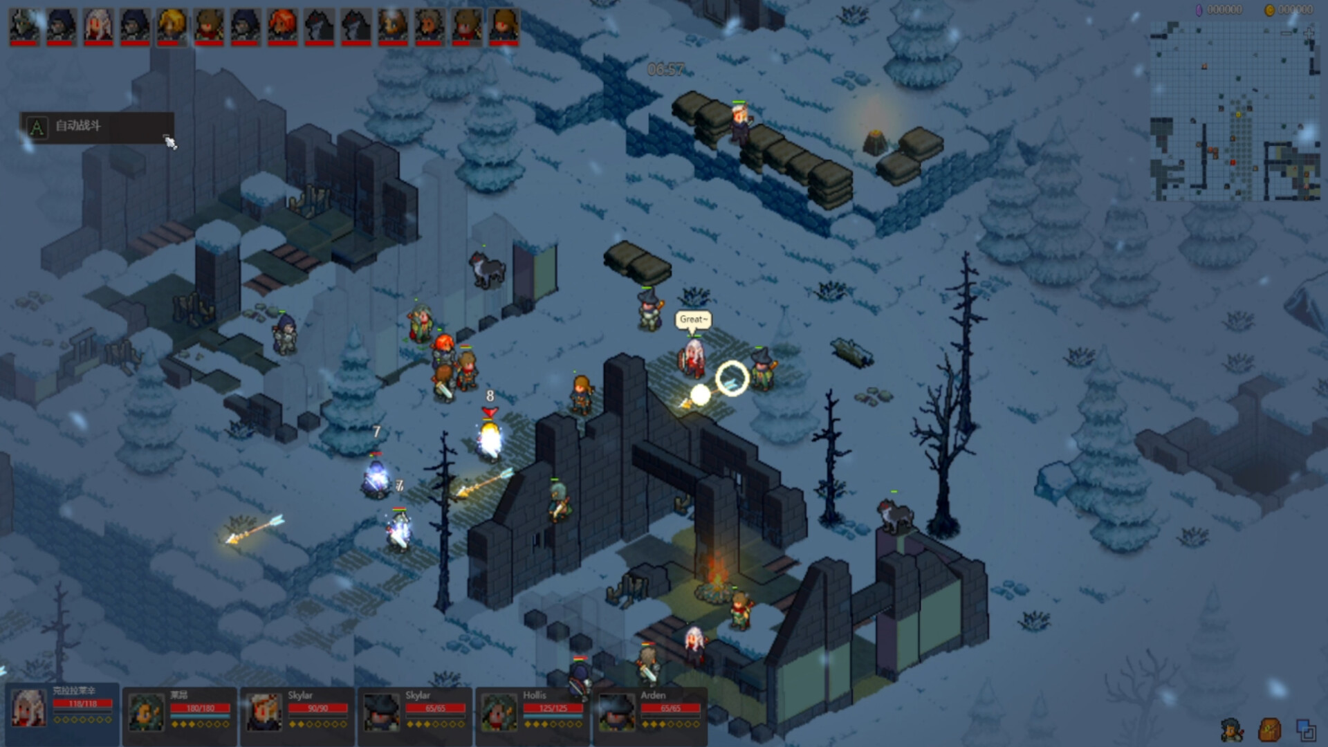 宿命之地/Fated Land