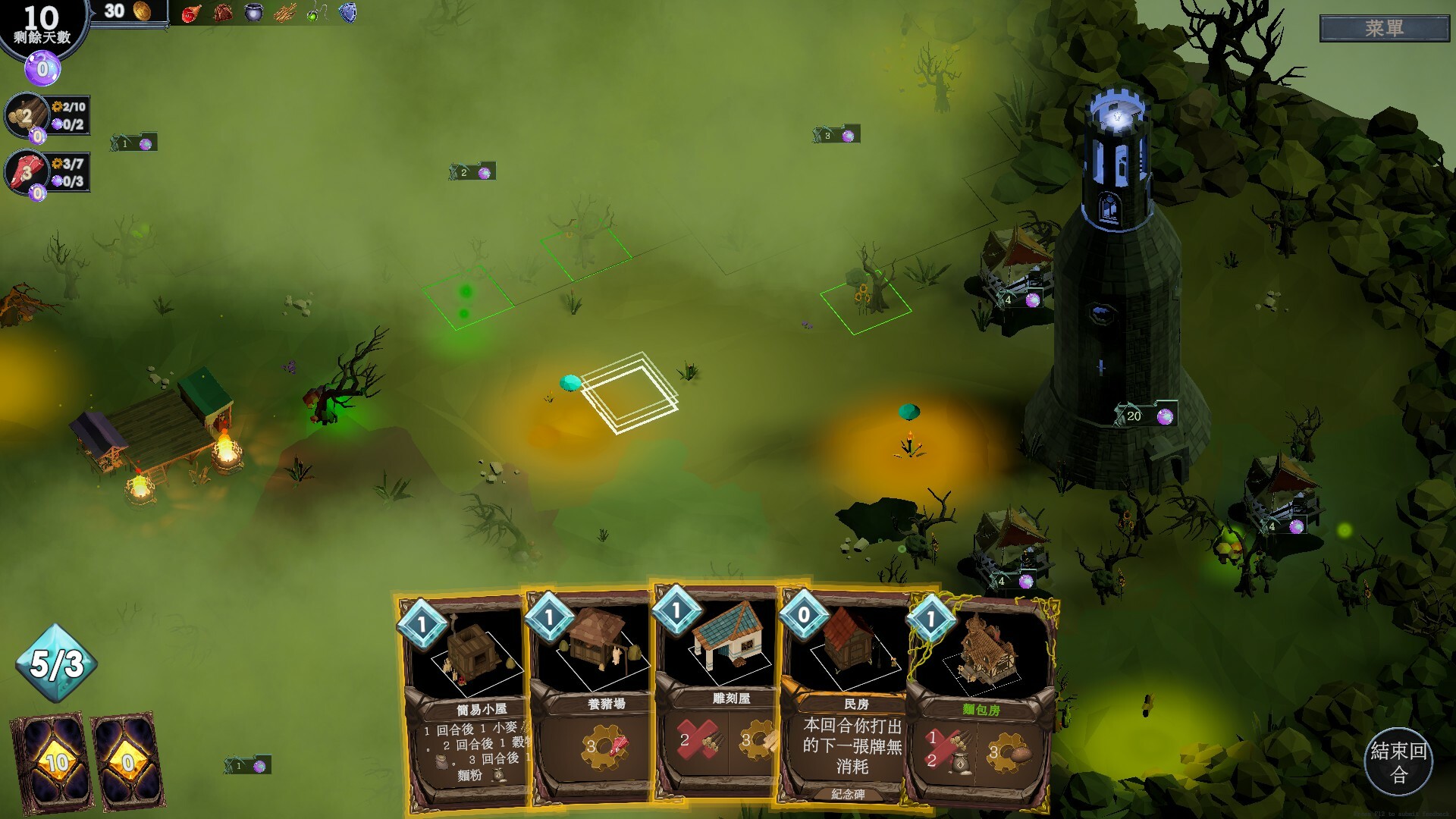 日蚀行者/Seekers of Eclipse