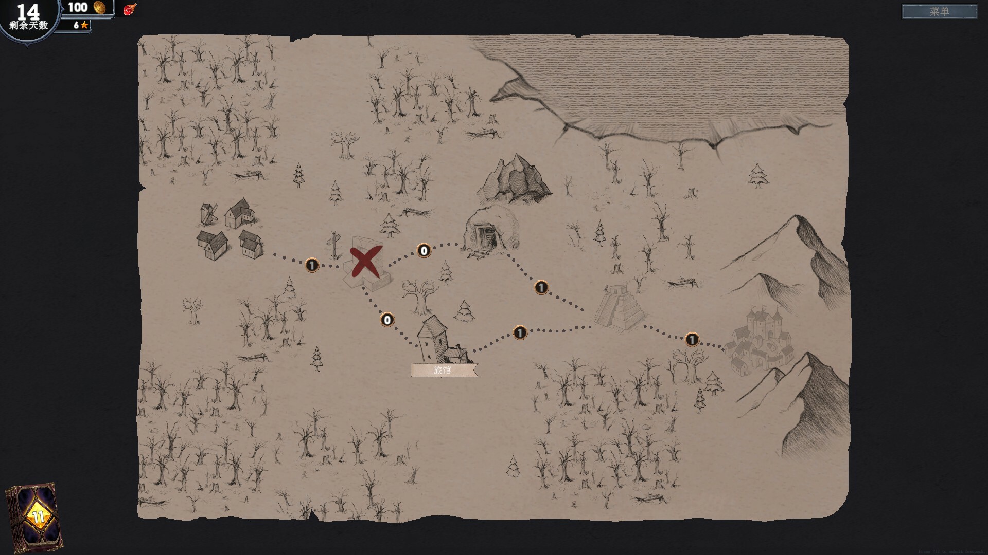 日蚀行者/Seekers of Eclipse