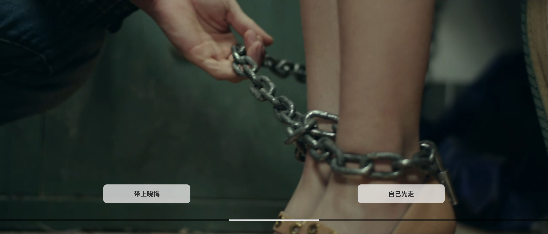 深海：即刻抉择/Deep Sea