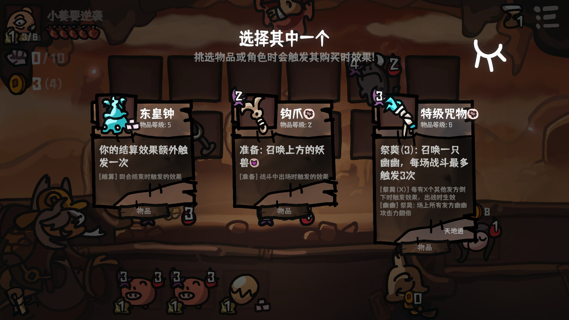 西行乱斗/Brawl To The West