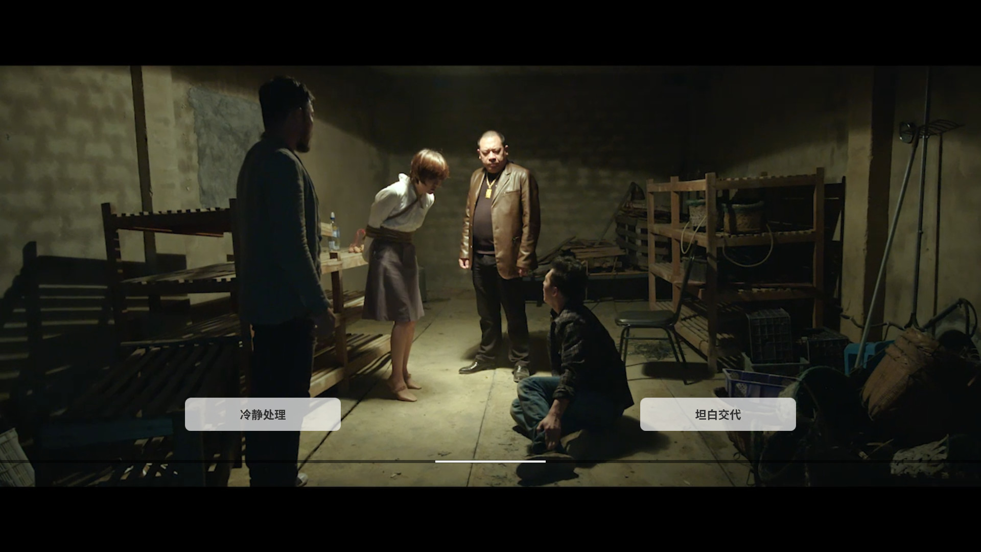 深海：即刻抉择/Deep Sea