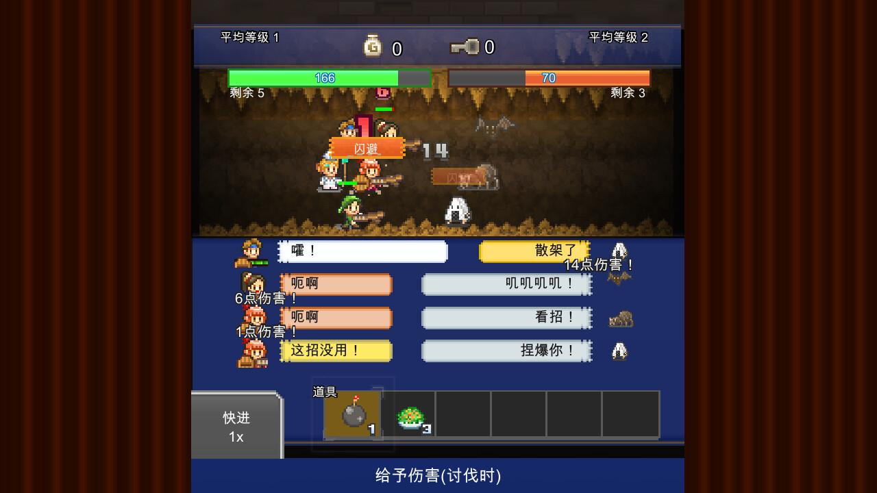 洞窟冒险团物语/Cavern Adventurers