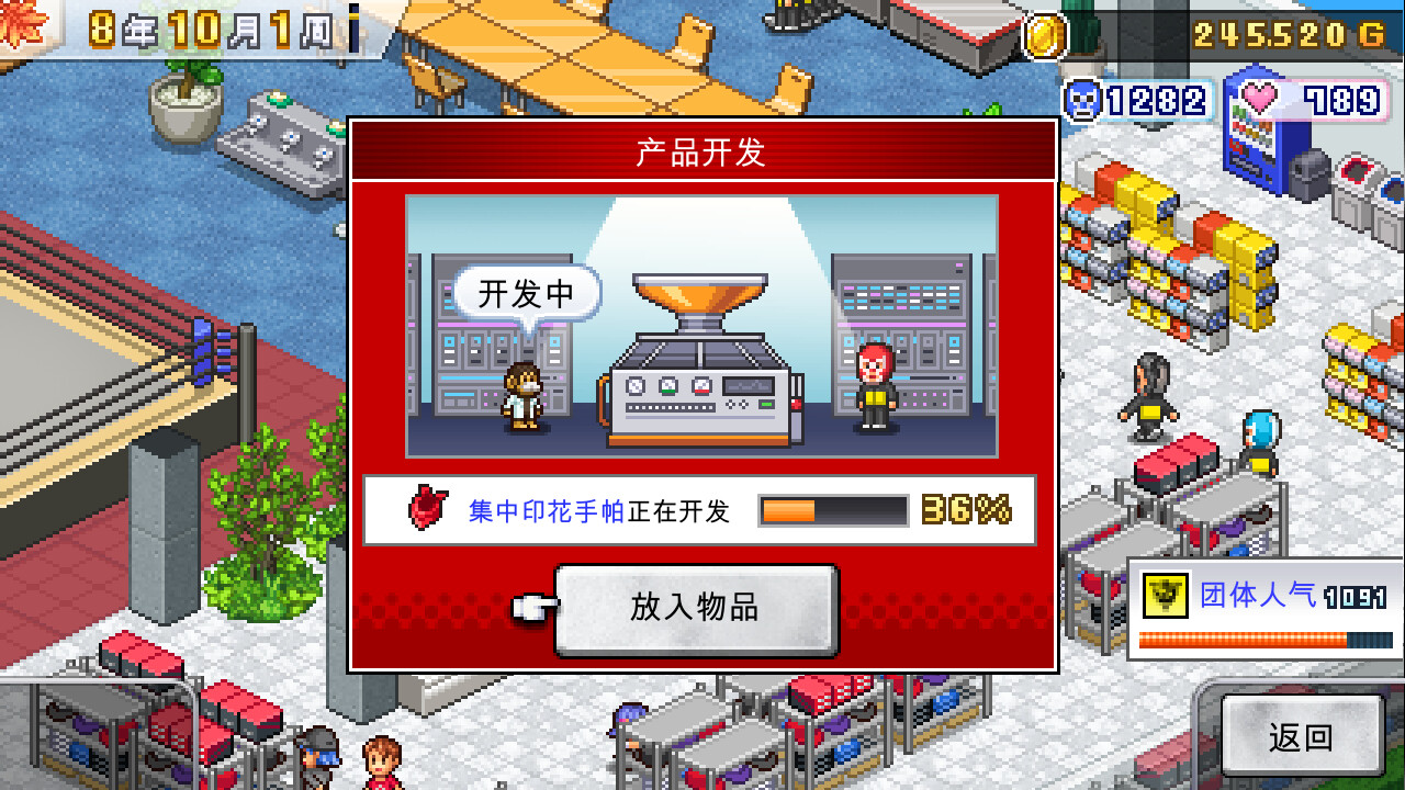 摔跤擂台物语/Pro Wrestler Story